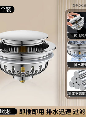 按压通用型洗手盆110mm防堵
