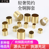 厂家定制纯铜包边圆通不封底红木家具桌椅铜箍圆形铜箍圆套铜套