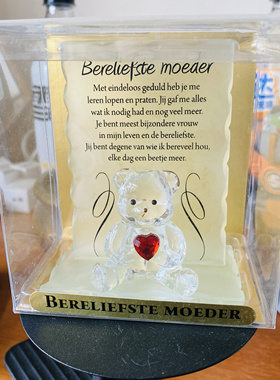 无聊了 放个小熊摆件来温暖自己 就一个 售完无补