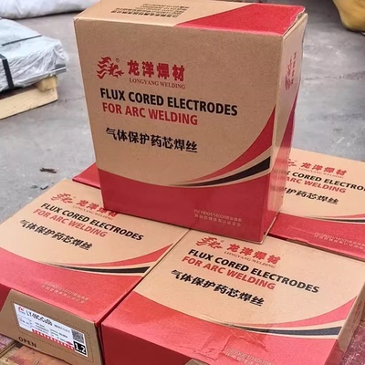 龙洋LY-H09CrCuSb耐候电焊丝