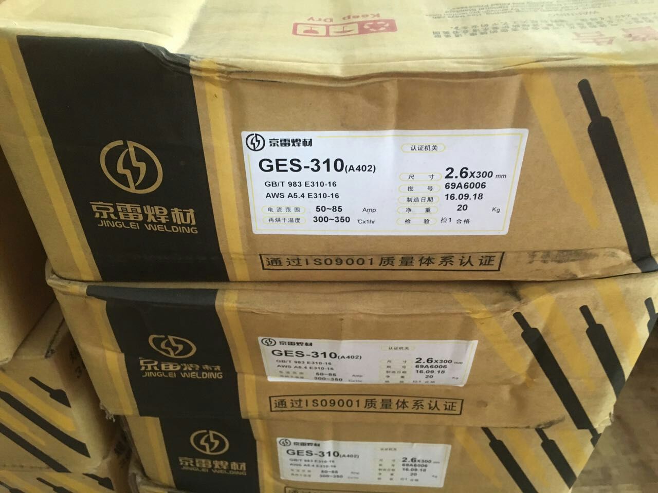正品昆山京雷焊材ges-310 a402不锈钢电焊条2.6/3.2/4.