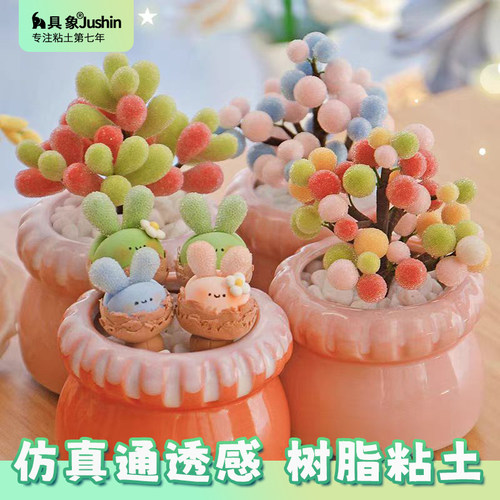 水晶树脂粘土花人偶黏土具象大师