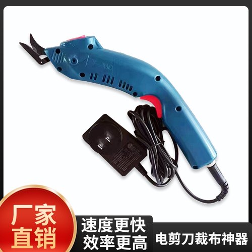 电动剪刀LDC/力达昌噪音小