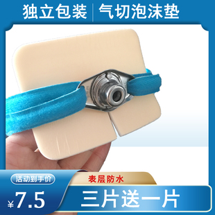 医用气切垫泡沫敷料代替气切纱布开口纱布气管切开病人专用敷贴垫