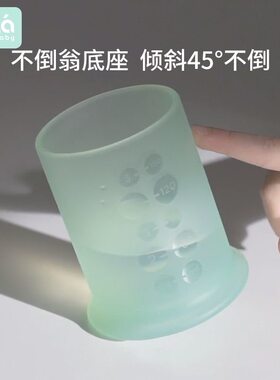 olababy果冻学饮杯宝宝学喝水杯子儿童硅胶饮水杯刻度杯耐高温