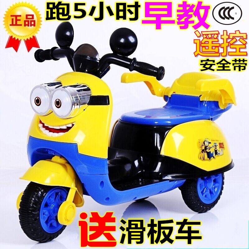 新兒童電動摩托車三輪車寶寶玩具車男女小孩遙控可坐人充電瓶童車