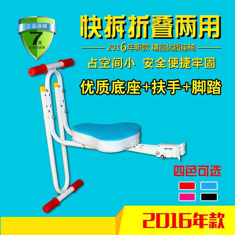 siège enfants pour vélo - Ref 2417746 Image 5