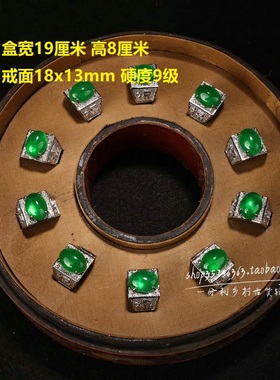 精品宫藏翡翠蛋面戒指精工花丝镶嵌满绿高冰开口戒指女首饰漆盒装