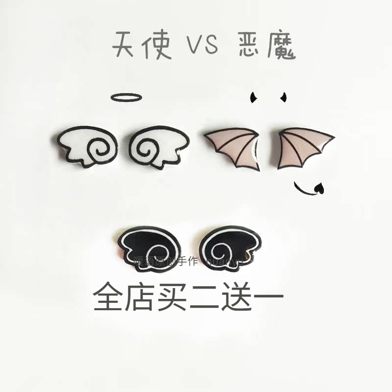 恶魔翅膀个性可爱耳钉少女学生