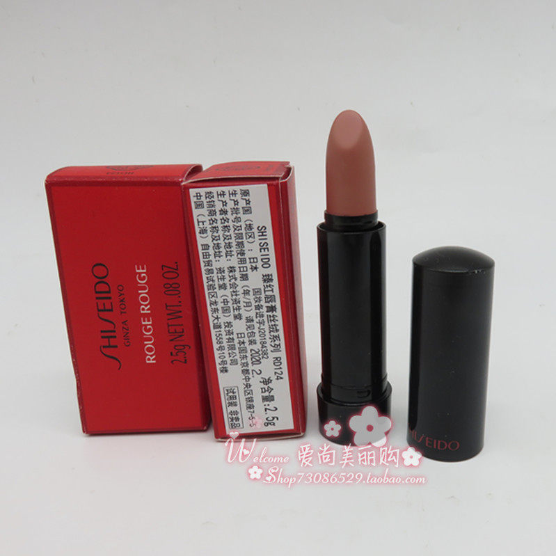 2.5g Mesotype Domestic Special shop Shiseido Lipstick velvet series RD124 Nude color 2020 yearin the Makeup/Perfume/Beauty tools , Lipstick/Lipstick  category - from Buy2taobao.com to provide professional Taobao agent buy service