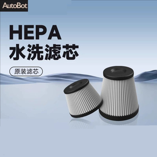 autobot车载吸尘器AutoBot