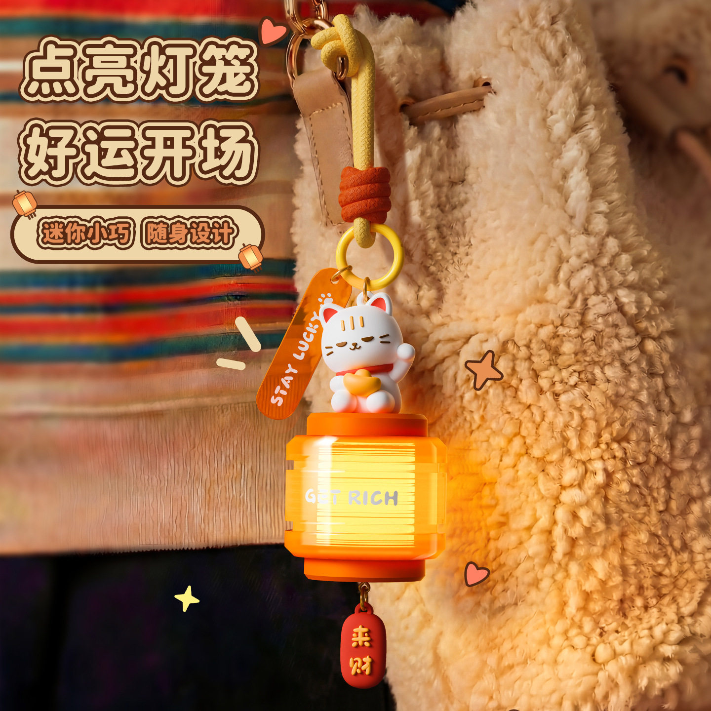 灯笼小夜灯可爱随身挂件便携款手提灯宿舍床头灯户外帐篷悬挂吊灯