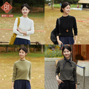 港湾 T恤修身 秋冬新款 女内搭长袖 优可丝半高领打底衫 忘城A1057座