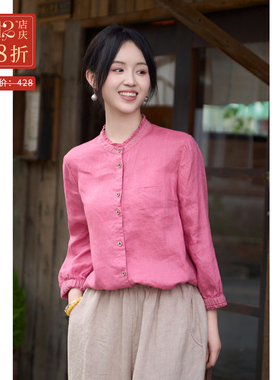 忘城H1629座/南风知意/夏季25支超细汉麻领口绣花衬衫文艺上衣女