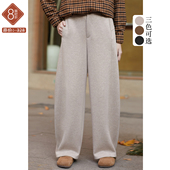 垂序 冬季 重磅460G加厚保暖直筒卫裤 忘城H1428座 百搭休闲长裤 女