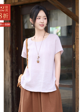忘城A1326座/海棠疏雨/夏21支色织亚麻圆领落肩宽松显瘦短袖T恤女