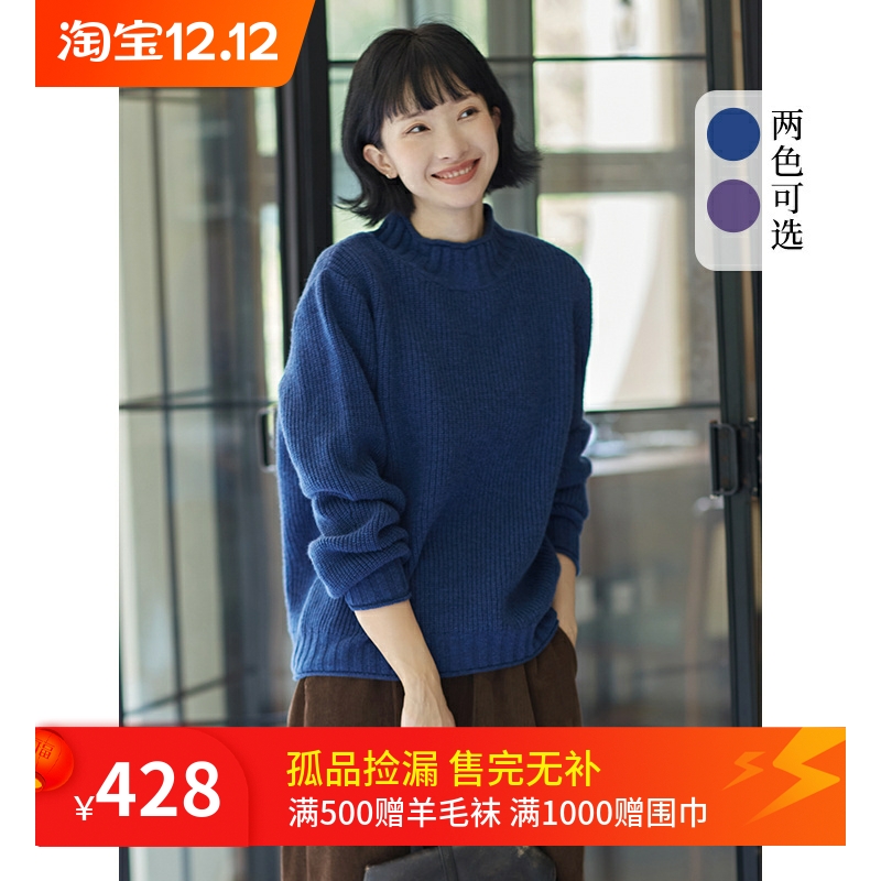 忘城文艺复古全羊毛毛衣