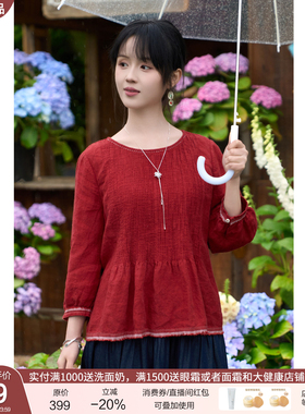 忘城A1305座/如花绚烂/夏季新款17支色织亚麻红色牙签褶小衫上衣