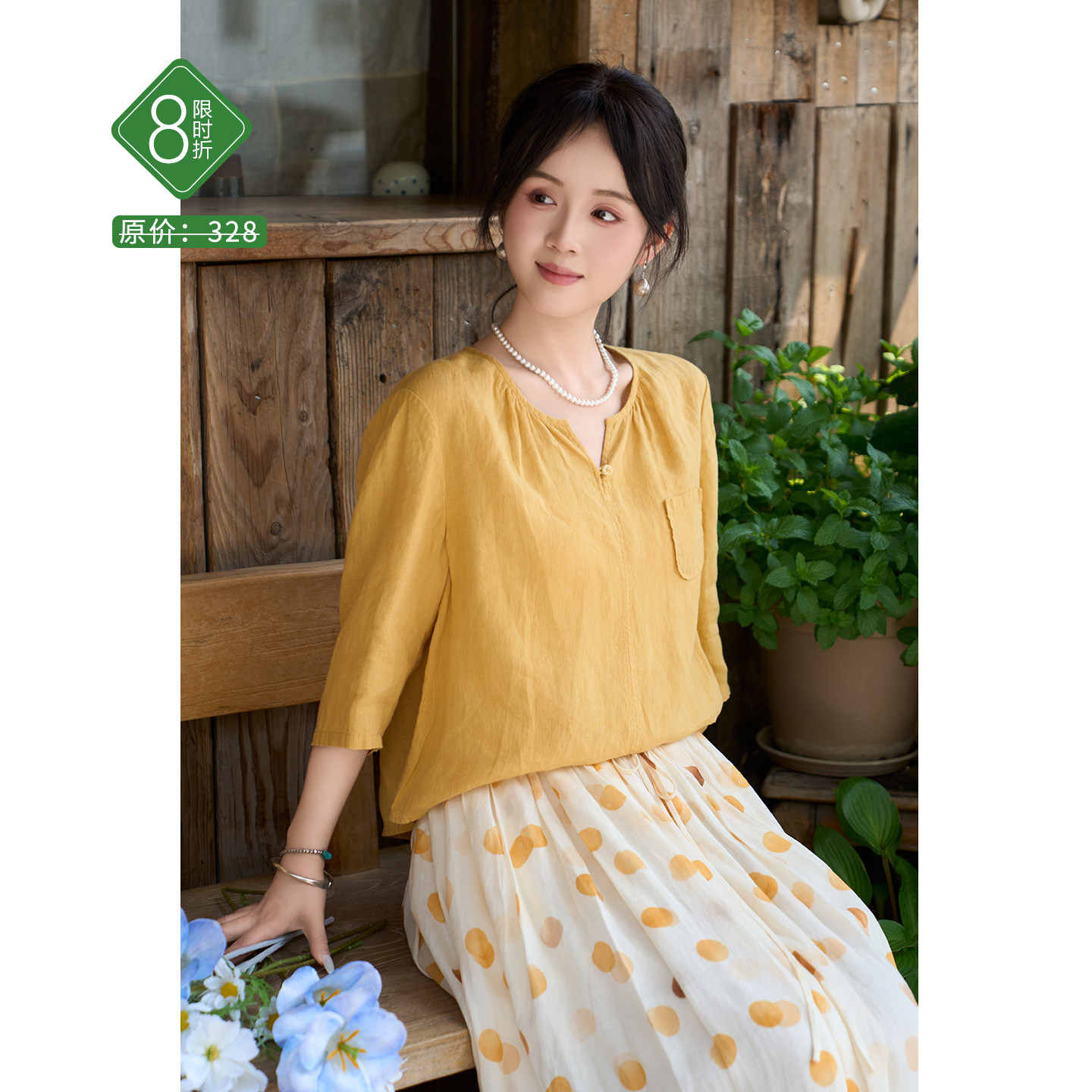 忘城H1611座/杏子熟了/夏季薄款17*21支亚麻文艺小衫七分袖上衣女