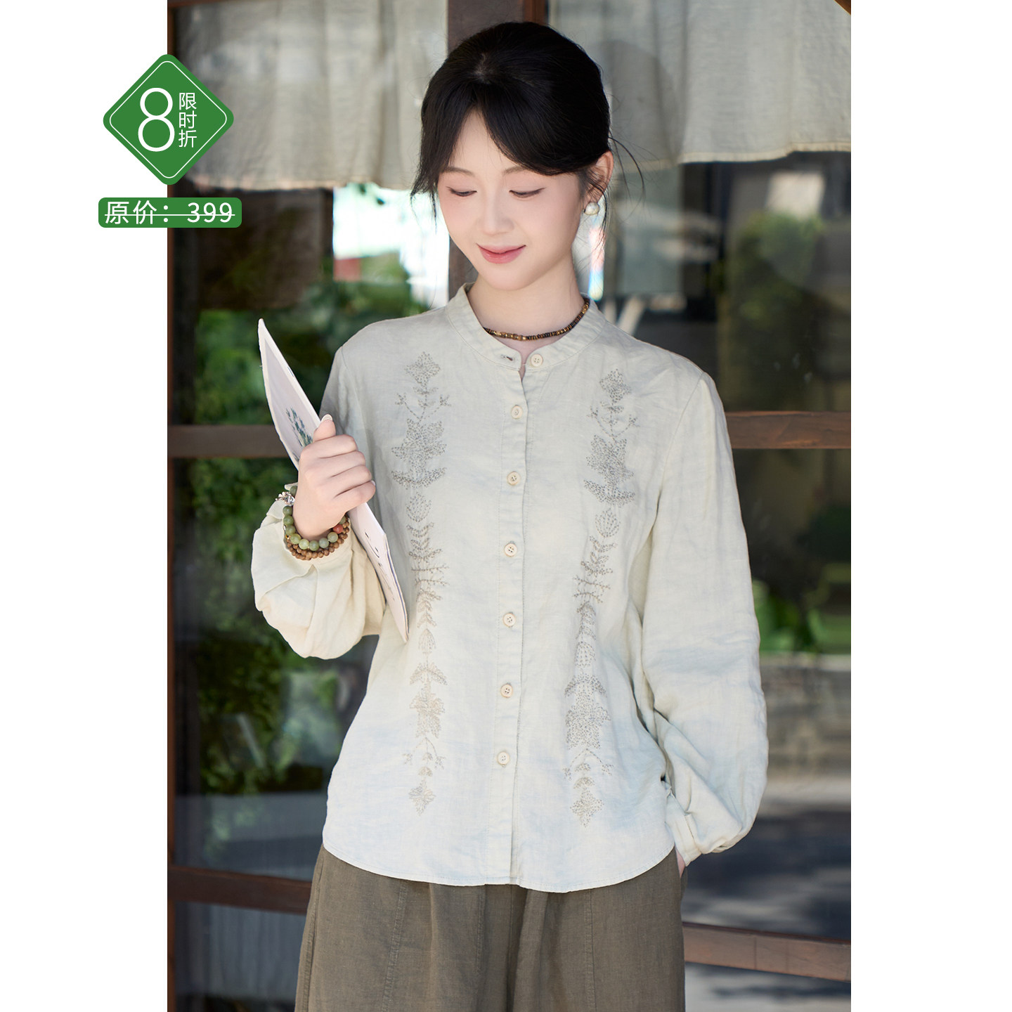 忘城文艺14支亚麻植物刺绣衬衫女图片