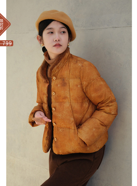 忘城A1160座/柿染云绒/冬款毛领复古国风范印花90白鸭绒羽绒服女