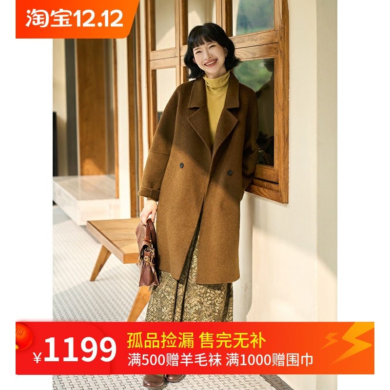 忘城羊毛混纺中长款文艺复古