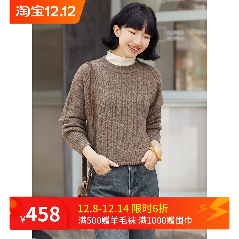 忘城圆领文艺复古全羊毛