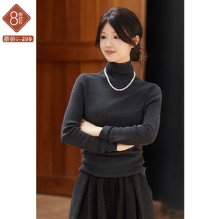 100%羊毛针织打底深灰色高领内搭毛衣 秋冬新款 忘城C2038座 坚韧