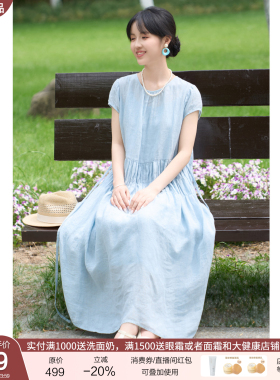 忘城H1603座/一角晴空/26夏款17支亚麻蓝色连衣裙文艺长裙带里衬