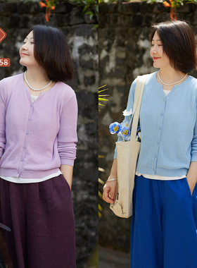 忘城C2085座/春栖/26春新亚麻混纺v领开门襟针织开衫外套针织衫女