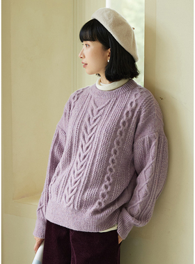 忘城T409座/柔光/冬季文艺显白紫色羊驼毛混纺绞花针织毛衣上衣女