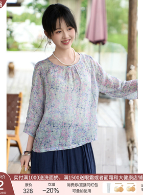 忘城H1561座/空谷幽兰/夏季新款100支苎麻印花小衫女圆领防晒上衣