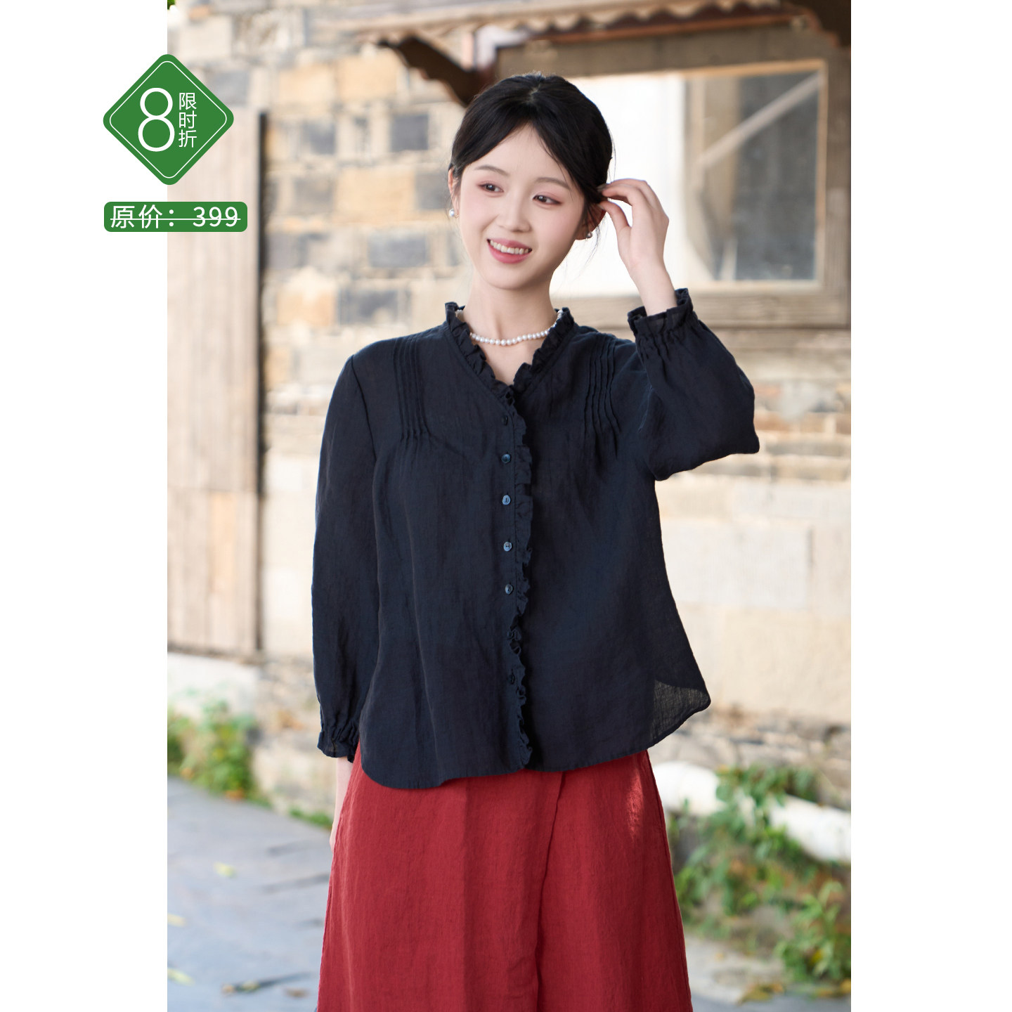 忘城文艺单排扣提花汉麻衬衫女图片
