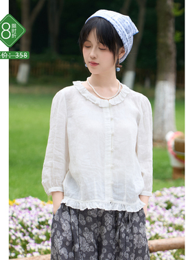 忘城H1563座/白栀摇夏/26夏36支亚麻正肩七分灯笼袖衬衫白色小衫