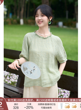 忘城A1301座/夏之森/夏14支色织亚麻文艺短袖小衫圆领木耳边上衣