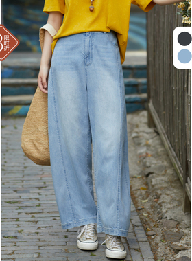 忘城H1191座/春秋新款汉麻棉天丝蓝色直筒牛仔裤小个子新款裤子女