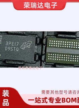 原装MT41K512M16HA-125A:A 丝印D9STQ DDR3内存芯片 IC电子器件