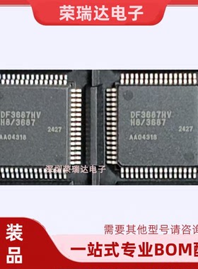 HD64F3687HV QFP-64 贴片DF3687HV 16位微控制器 原装全新