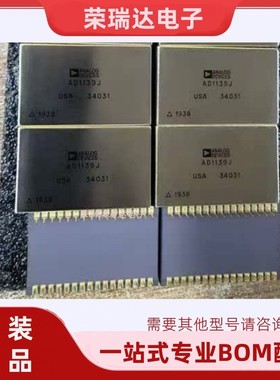 原装全新 AD1139J AD1139 高精度18位模数转换器IC芯片 询价
