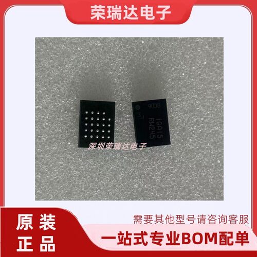 MT25QL256ABA8E12-0AAT丝印RW245