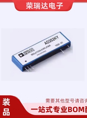 原装AD202JY KY AD204JY JN 微型隔离芯片 高压仪表放大器 模块ic