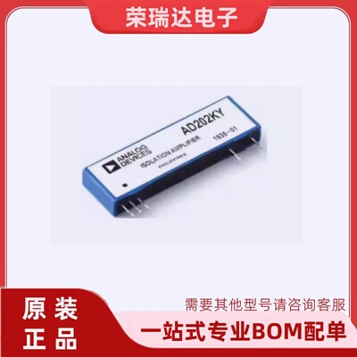 AD202JYAD204JY全新现货