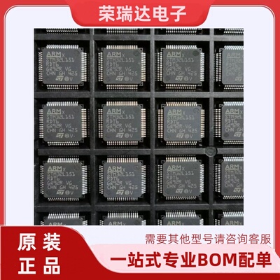 STM32L151RDT6151RCT6RET6