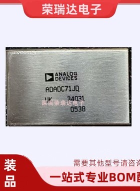 ADADC71JD ADADC71KD 钢面 全镀金脚 32脚