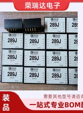 全新原装AD289J AD289L AD289K 封装DIP16 电源模块转换器