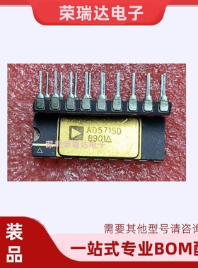 AD571SD AD571JD AD571KD 直插 CDIP-18 模数转换器 全新进口原装