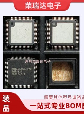 原装AD5560JSVUZ 丝印AD5560JSVU 贴片TQFP64特殊功能放大芯片