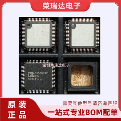 原装AD5560JSVUZ现货芯片