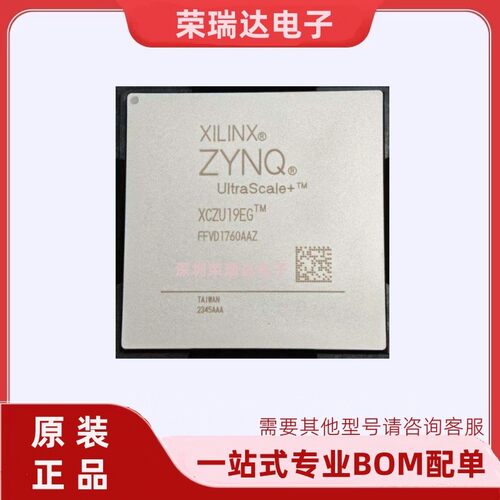 XCZU19EGFFVD1760原装全新