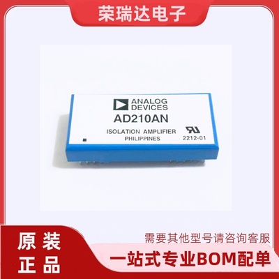 AD210ANAD210JNAD210KN